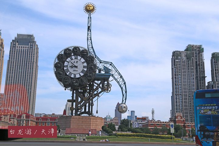 天津,开放创新,铸就现代化都市新纪元