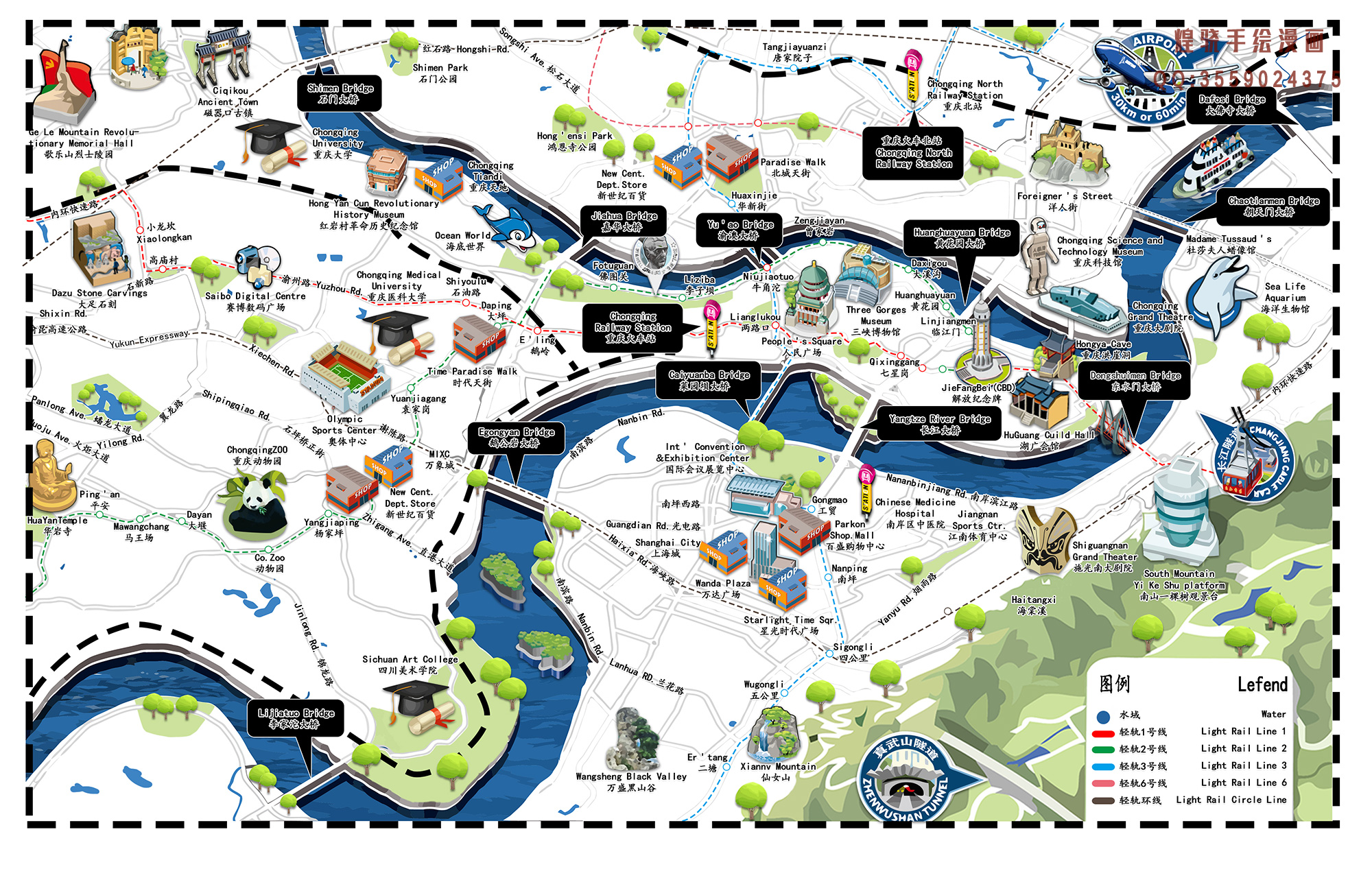 重庆之行,山水之城的深度探索与心得体会