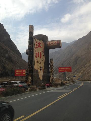 晨曦中的四川古城掠影